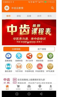 2017年健康教育宣传栏内容