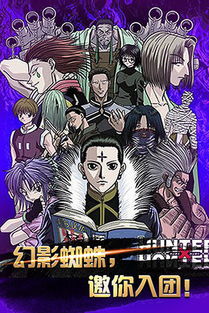 全职猎人新版,全职猎人新版和旧版的区别