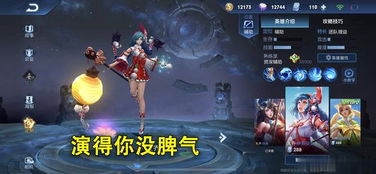 王者荣耀演员,王者荣耀演员是什么意思