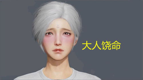 吃鸡捏脸码，吃鸡捏脸码美女