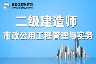 建筑工程教育网，建设工程教育网-官网