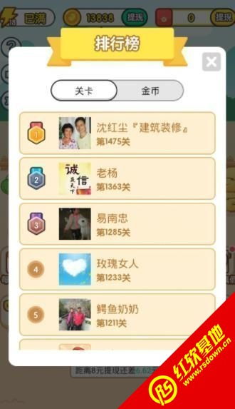 甜的成语,甜的成语大全四个字