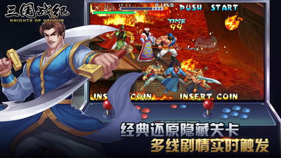 三国战纪手游官网,欢动三国战纪手游官网