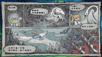 爱丽丝快跑内购,爱丽丝快跑内购版