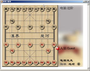 在线象棋小游戏,在线象棋小游戏4399