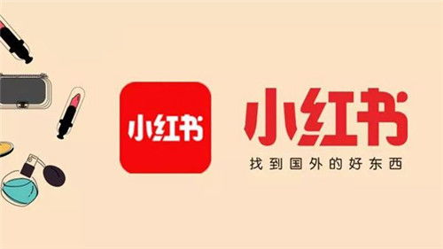小红书博主怎么赚钱