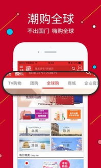 东方购物网站,东方购物网站电话