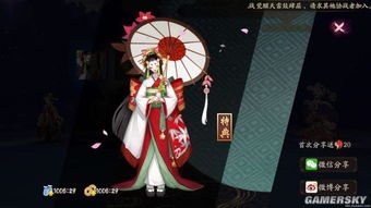 雨女竞速怎么打