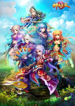 神魔遮天怎么升级快?
