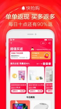 天猫商城官网，tmall天猫商城官网