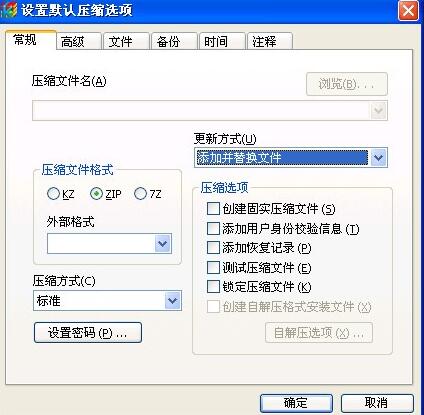 手机解压软件哪个好用?