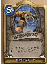 炉石传说法师套牌,炉石传说法师套牌2021