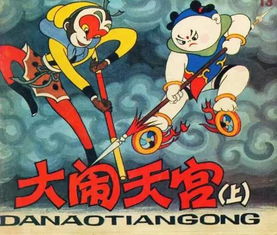 国产动画片都有哪些?