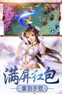 仙境情缘渡劫到飞升需要多少飞升令