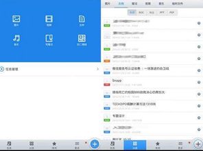 哪个网盘好用?