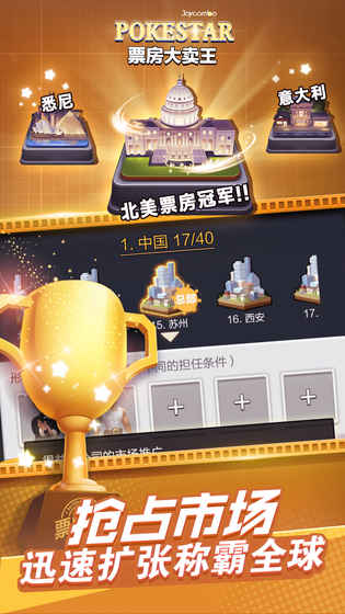 票房大卖王基金多少级出
