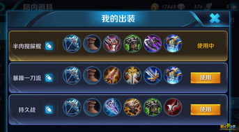 王者荣耀新手,什么英雄好上手?