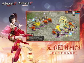 大话西游2经典版怎么看物价比例