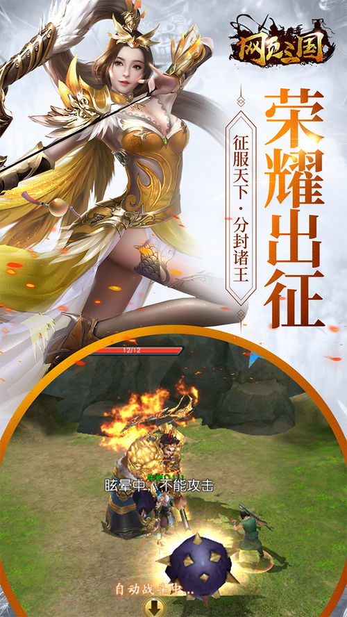 网页三国,网页三国杀