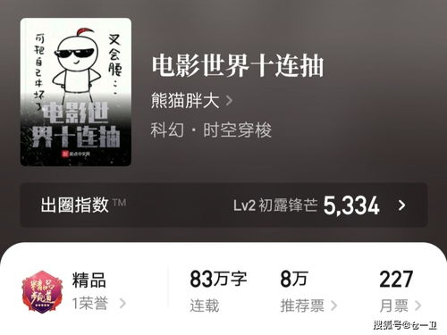 原神十连和单抽哪个容易出金