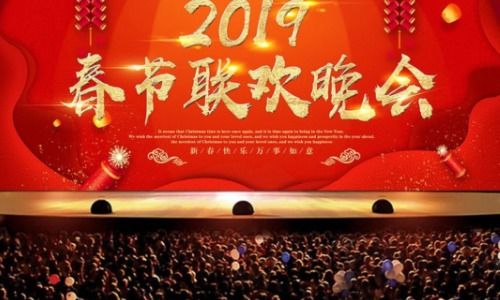 春晚几点开始，2023年春晚几点开始
