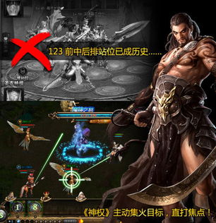 为什么古代西方是神权至上?