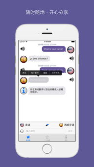 能够翻译图片里的文字的软件是什么?