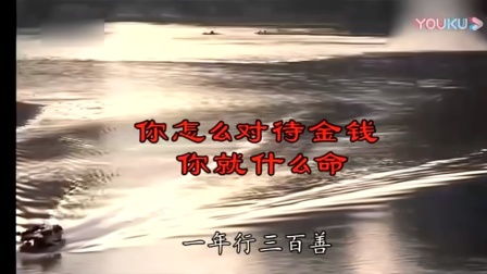 看破，看破圣人