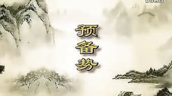 功法,功法被破掉,我更强了