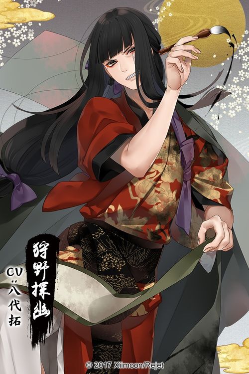 执剑之刻掬水厉害吗