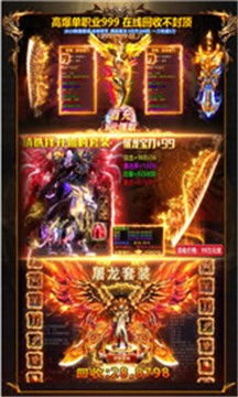 十大腾讯游戏排行榜