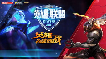 nest电子竞技大赛什么意思nest电子竞技大赛介绍