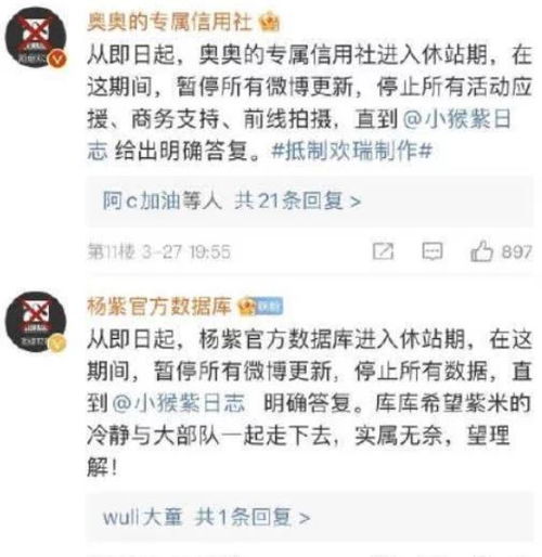 屑的意思