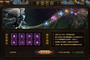 塞尔达大师之剑怎么得到