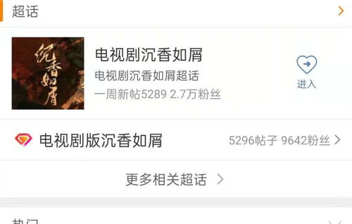 屑是什么意思