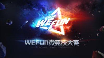 竞技大赛，骑马与砍杀2竞技大赛