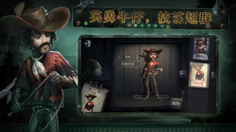 第五人格怎么玩 游戏玩法模式介绍