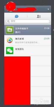 微信网页版登陆不了怎么回事啊