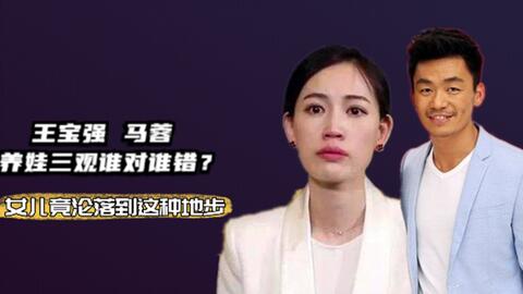 浪姐2三公
