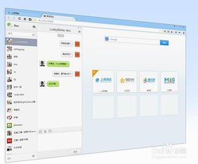 网页版微信登陆，网页版微信登陆确认是什么意思