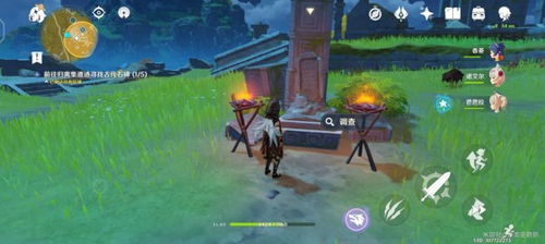 原神石碑5个位置归离