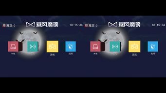 暴风魔镜app，暴风魔镜app怎么不能用了