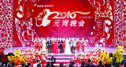 湖南卫视元宵晚会,湖南卫视元宵晚会2021