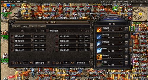 如何制作游戏?