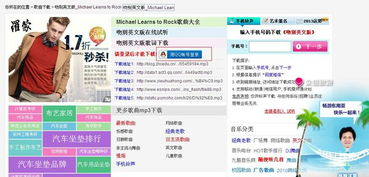 九酷音乐下载不了音乐