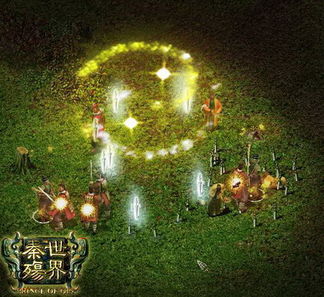 秦殇世界，秦殇世界官网