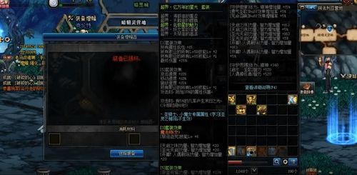 DNF增幅多少会碎 DNF增幅要多少才会碎