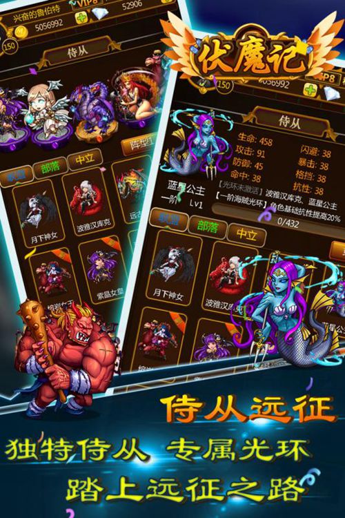 西游伏魔记手游代理需要投入多少钱?