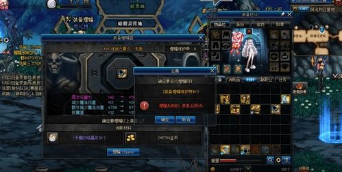 增幅多少会碎，地下城增幅多少会碎