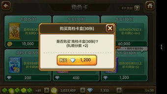 抽卡技巧，抽卡技巧奥特曼